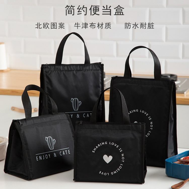 手提便当包 简约时尚百搭冰包 防水保温包带饭袋子饭盒袋小拎包
