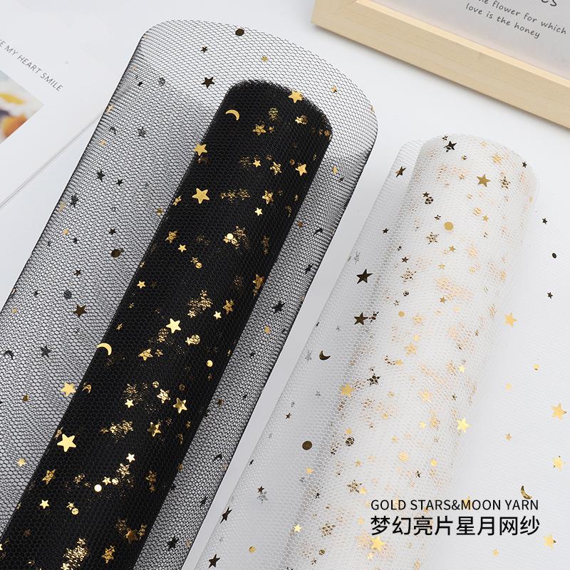 烫金星月纱鲜花花束包装纸材料网纱满天星玫瑰花纱网包花星空花艺定制