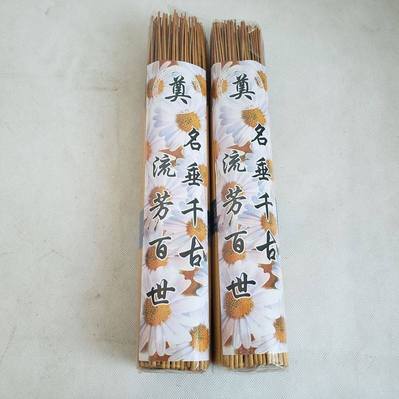 殡葬上坟祭祖扫墓竹签香祭奠亲人周年烧七灵堂用手捧香大捆