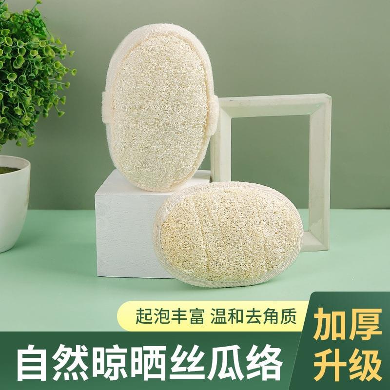丝瓜络搓澡神器沐浴擦巾