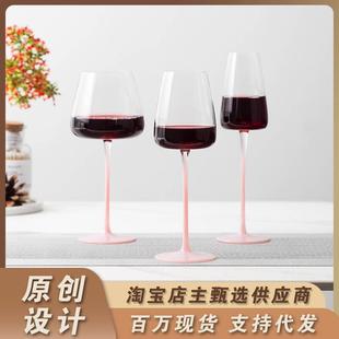 女士家用红酒杯子中古冰酒甜酒杯白葡萄酒杯装 饰高脚杯香槟杯定制