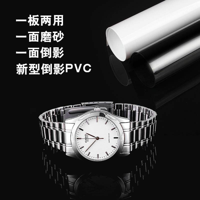 磨砂倒影背景板反光镜面