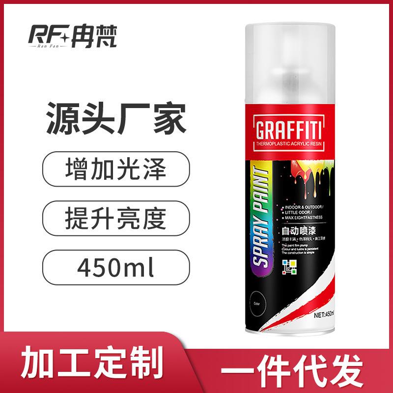 光油自喷漆清漆透明亮光金油汽车漆面增亮上光哑光油漆手摇喷漆罐