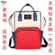 母婴背包防盗双肩包女妈咪包多功能大容量妈妈外出背包孕妇待产包