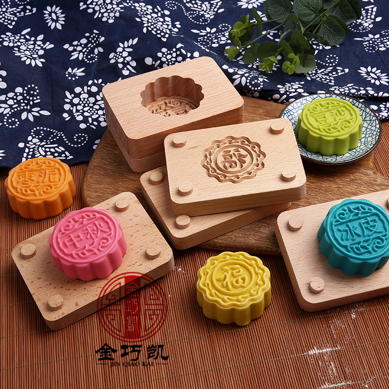 金巧凯 木质双层月饼模具 各类烘培糕点用具 DIY烘焙工具