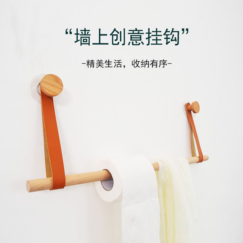 实木毛巾杆创意新款纸巾置物架墙上免打孔厨房挂杆壁挂木质挂衣钩