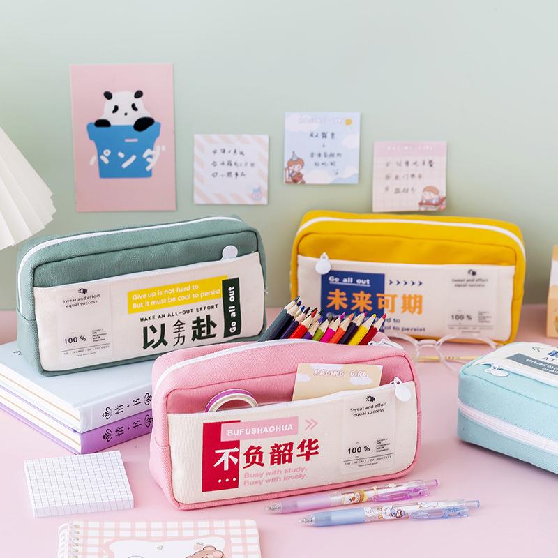 简约励志大容量双层笔袋帆布拉链文具盒中小学生文具用品笔袋定制