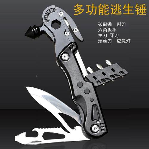 带灯多功能汽车安全锤应急救援求生锤户外野营组合工具定制