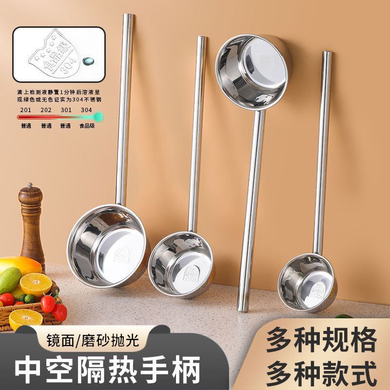 特厚水瓢不锈钢勺子水舀子厨房加长柄食堂打粥大汤勺汤瓢水勺