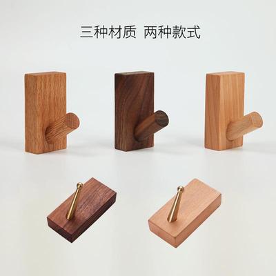 创意木质挂钩强力粘钩北欧黄铜挂钩门后衣帽钩实木壁挂衣架定制