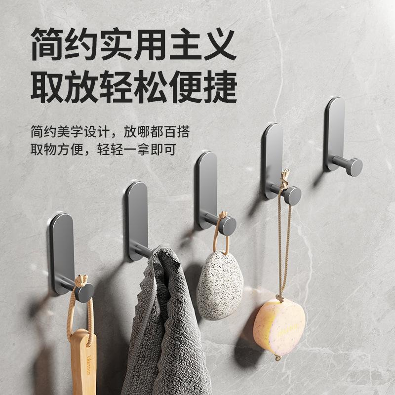枪灰免打孔挂钩强力粘胶卫生间墙上浴室毛巾承重粘钩玄关门后钩子