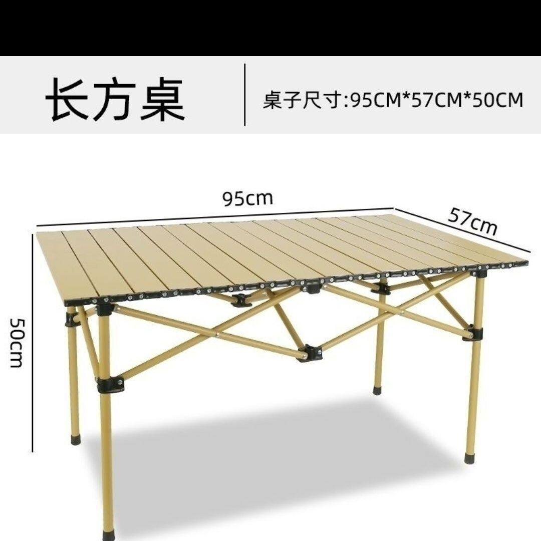 碳钢户外折叠桌椅野营便捷蛋卷桌户外露营钓鱼车载折叠桌子便定制