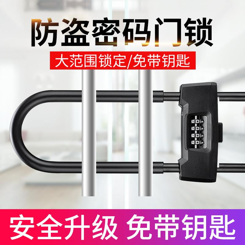 玻璃门u型密码锁防剪防撬商铺双开门办公机械u形锁加长仓库插锁定