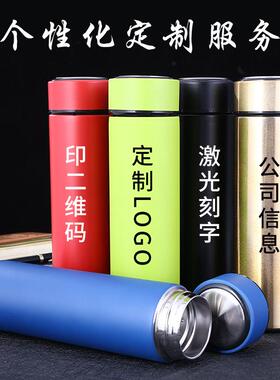 创意不锈钢保温杯时尚便捷商务办公直身水杯广告礼品杯子可刻字定