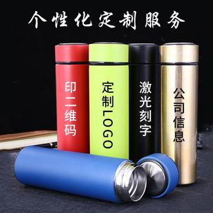 便捷商务办公直身水杯广告礼品杯子可刻字定 创意不锈钢保温杯时尚