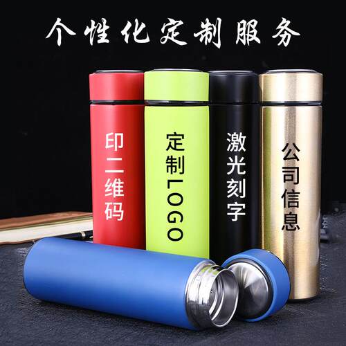 创意不锈钢保温杯时尚便捷商务办公直身水杯广告礼品杯子可刻字定