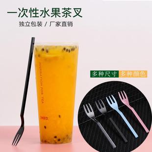 定 一次性三齿叉塑料水果茶蛋糕奶茶点心西点果切店水果叉独立包装