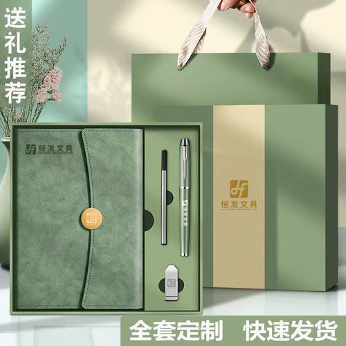 创意三折商务笔记本礼盒套装定制办公工作会议记事本年会高档礼品