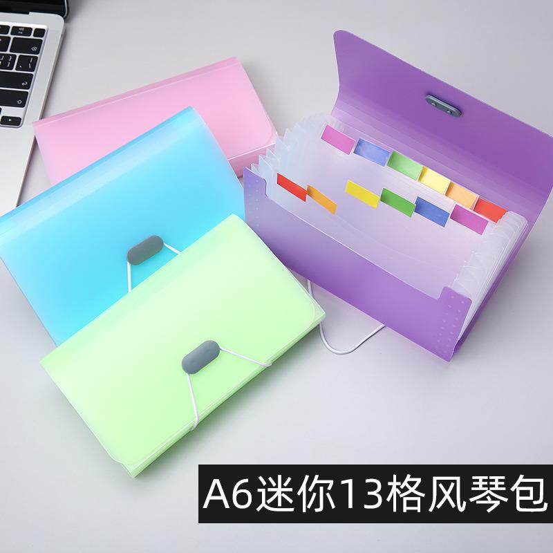 13格糖果色A6迷你风琴包办公用品文件收纳票据夹透明文件夹定制