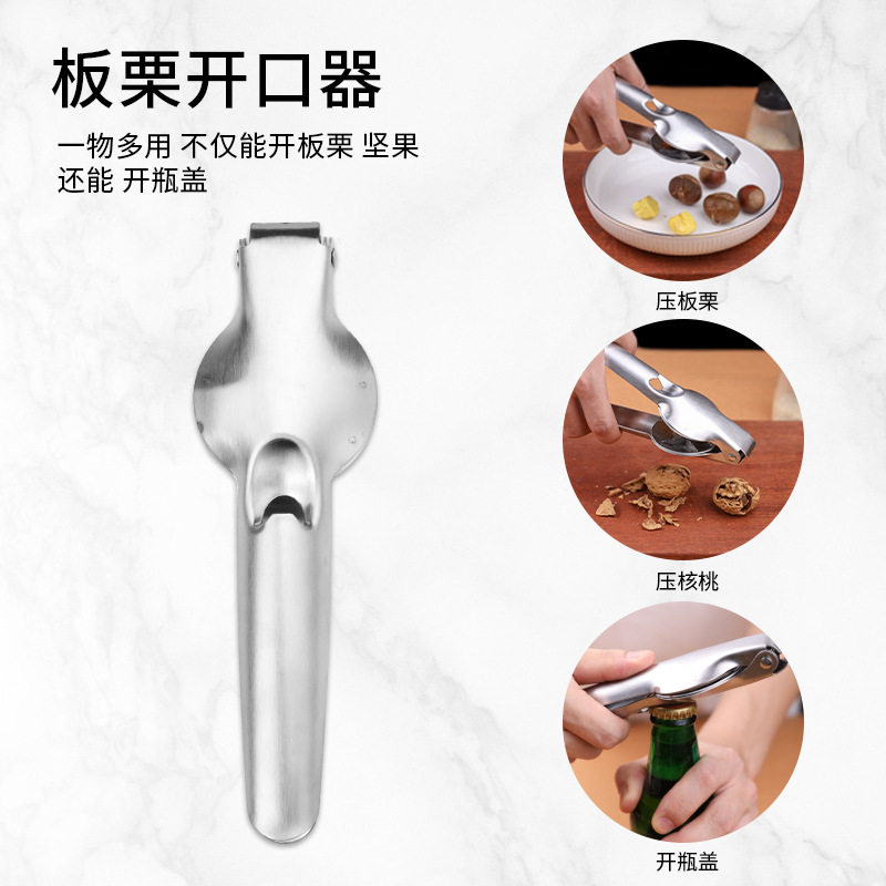 不锈钢栗子剥皮器栗子开口器去外皮剥皮器削栗子刀十字开板栗工具
