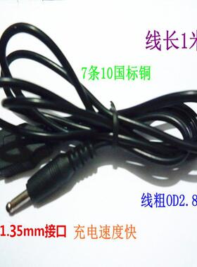 USB转DC3.5*1.35mm hub蓝牙小音箱大头线充电器线5v电源线转接线定制
