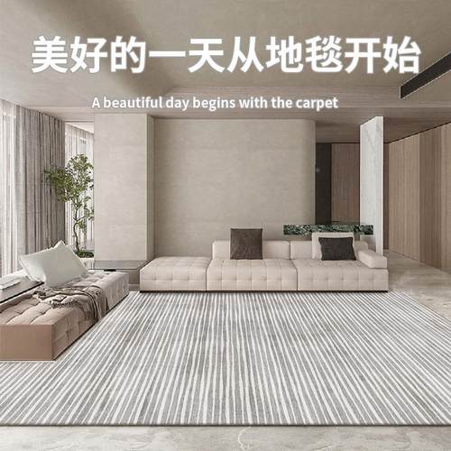 高级灰客厅地毯现代轻奢风茶几毯新中式北欧床边家用卧室地垫定制