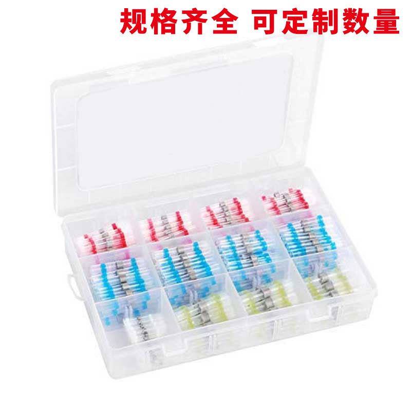 250盒装焊锡环热缩中接管焊锡端子组合 防水接线端子直供