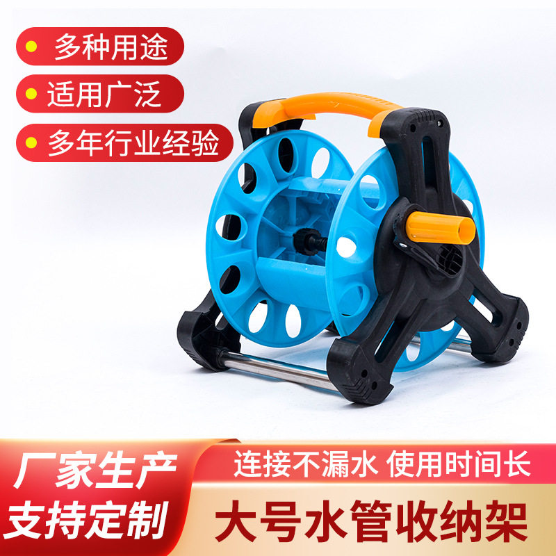 高压洗车水枪家用园林浇花软管水管收纳架水车工具定制