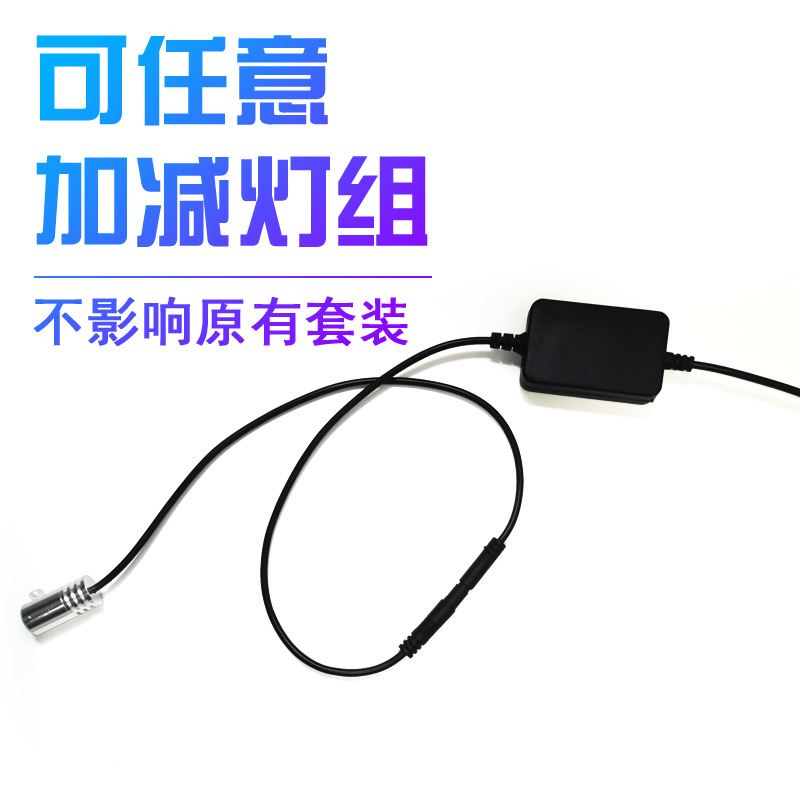 64色免穿线氛围灯配件