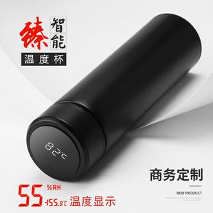 智能保温杯带温度计定 新款 制logo不锈钢真空商务水杯子刻字定制