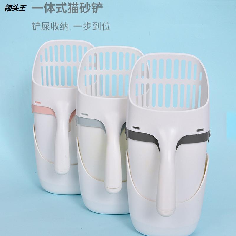 新款捣蛋鬼宠物一体式猫砂铲可拆卸猫咪拾便器垃圾桶铲屎器