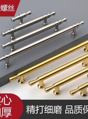 北欧轻奢加长黑色灰色金色橱柜衣柜门拉手法式单孔抽屉柜子把手定