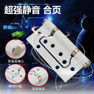 象牙白子母合页4寸3.0不锈钢合页铰链五金家具配件定制