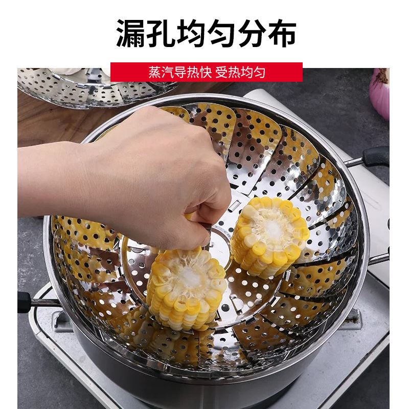 不锈钢蒸架折叠蒸笼蒸盘多功能卷边可伸缩蒸笼水果盘