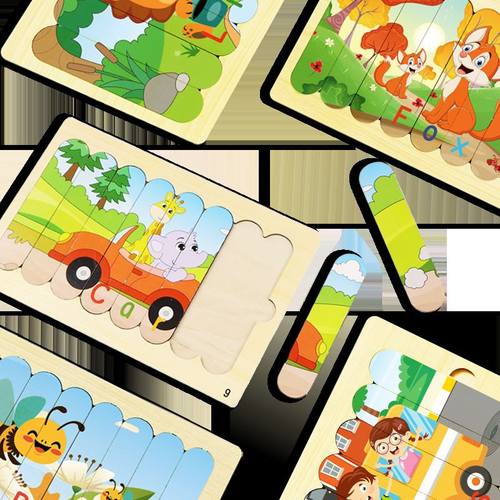 木制条形加大号拼图儿童早教益智雪糕棒卡通动物拼板玩具