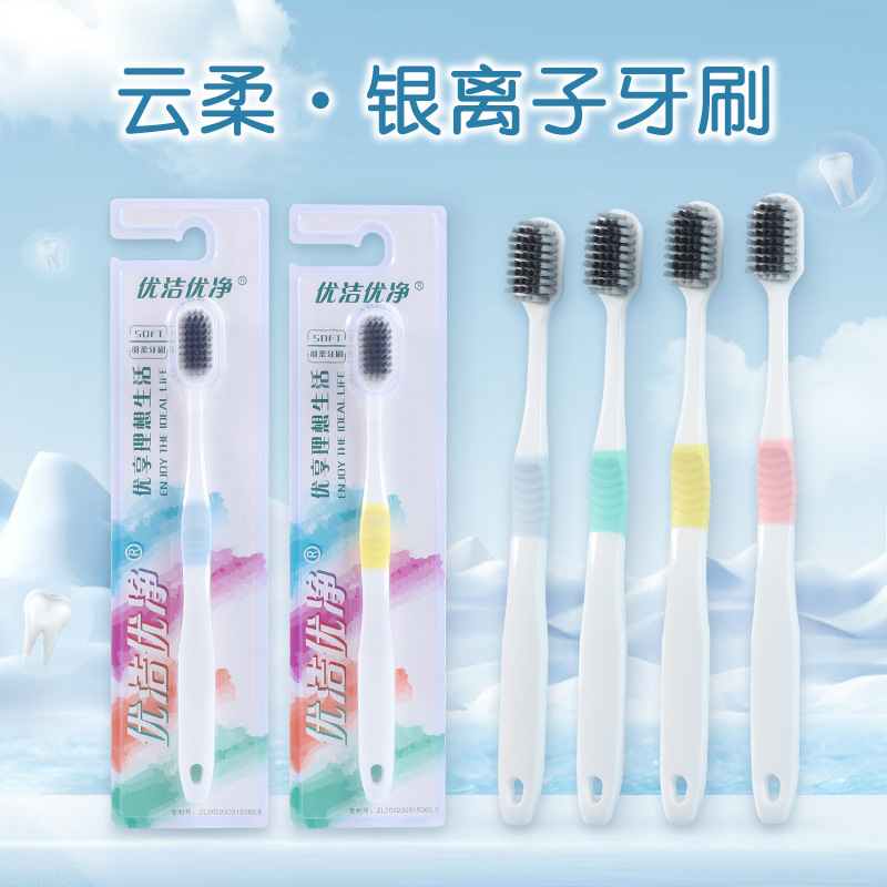 成人简约银云柔软毛宽头牙刷单支独立装高级牙刷整箱现货