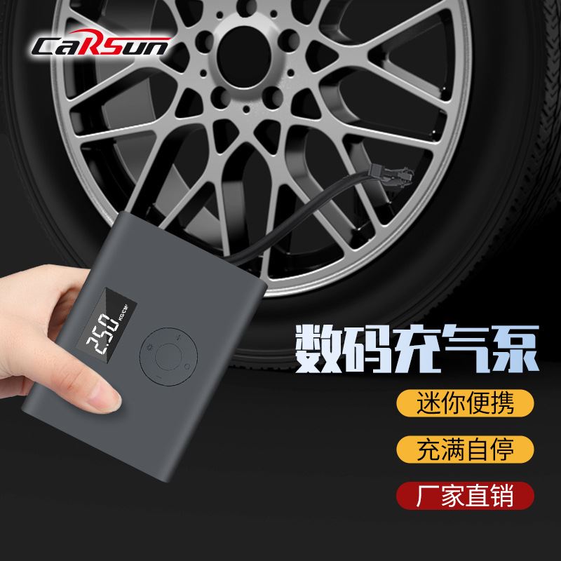 车载充气泵数显电动车轮胎有线打气泵智能便携自动充停汽车充气泵
