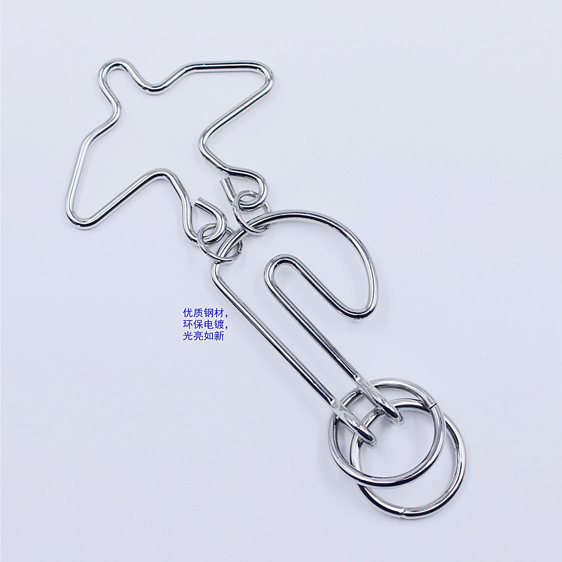 益智玩具 飞鸟 扣 解环解扣解锁 现货 地摊 九连环