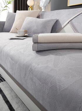 轻奢风沙发垫四季通用防滑坐垫盖布北欧现代高端灰色皮沙发套罩巾