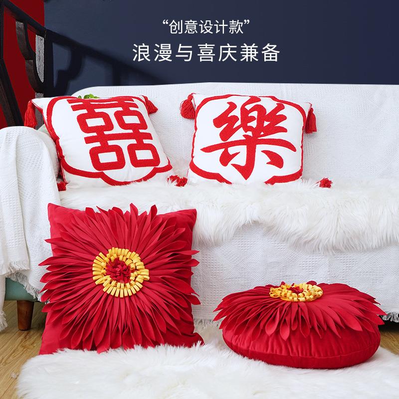 结婚喜字抱枕套客厅沙发新婚礼物国潮靠垫婚庆新中式刺绣靠枕定制