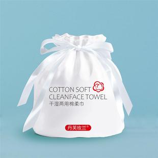 一次性洗脸巾大卷加厚卸妆丹芙玫兰擦脸巾棉洁面巾珍珠纹棉柔巾