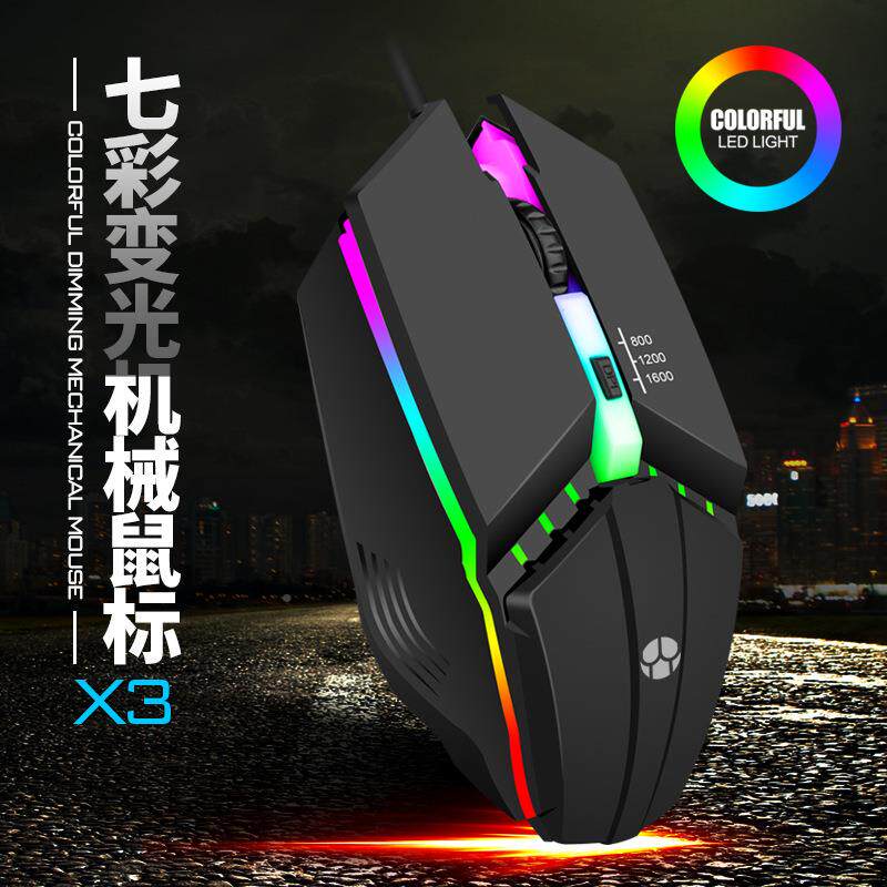 유선 마우스 USB 발광 컴퓨터 경쟁 게임 마우스 주변 장치 제조업체 대외 무역은 로고를 추가할 수 있습니다