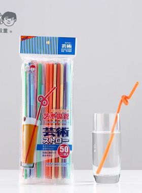 直供独立包装一次性塑料艺术吸管可弯曲造型吸管71039定制