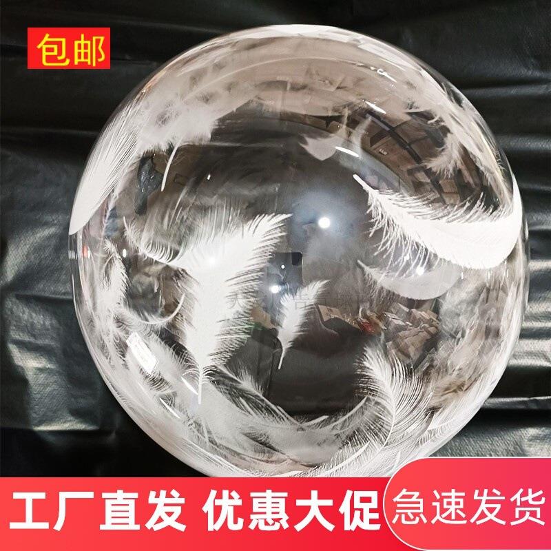 18寸白色羽毛印花波波球透明正圆拉伸版户外可爱BOBO氦气飘空气球