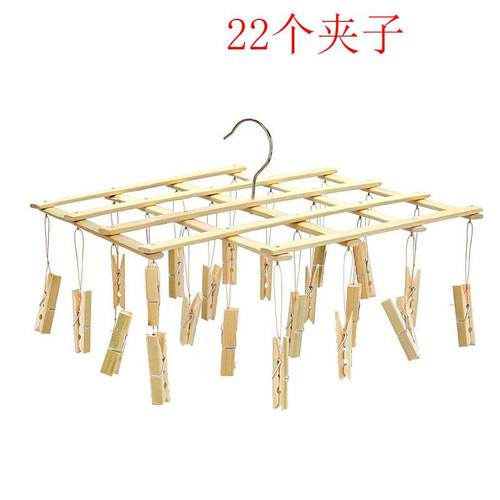 22夹竹子伸缩晾衣架多功能晾晒夹子竹裤架毛巾袜子多用衣夹折叠架