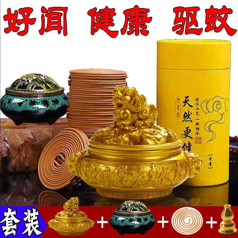 120盘80盘檀香沉香盘香 卫生间厕所家用香薰 艾草香,洗护清洁剂/卫生巾/纸/香薰,中式香/经典熏香,淘宝优惠券,粉丝福利购,淘宝优惠卷