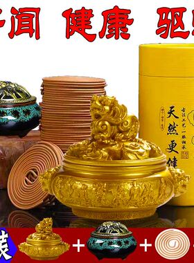 120盘80盘檀香沉香盘香 卫生间厕所家用香薰 艾草香