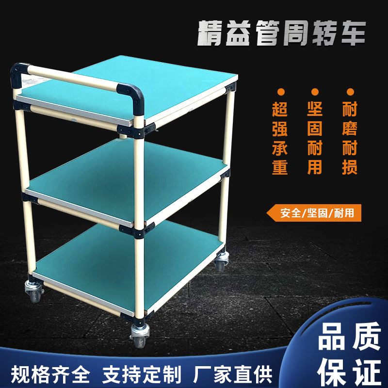 防周转车工具车手推物料架多层线棒精益管车间带轮分拣周转车