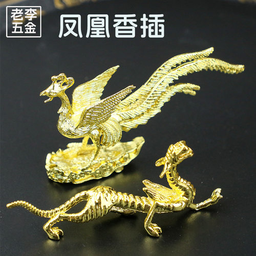 居家笔架笔搁茶道香道茶玩茶台创意铜器神兽龙凤摆件香炉线香香插