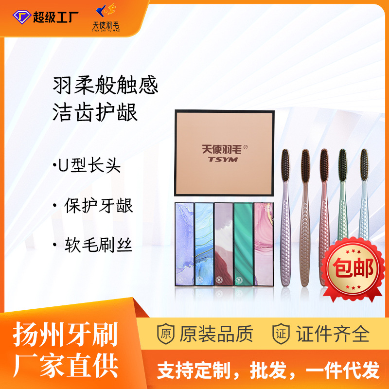 外贸牙刷宽头长头牙刷软毛成人家庭装家用男士专用大号刷